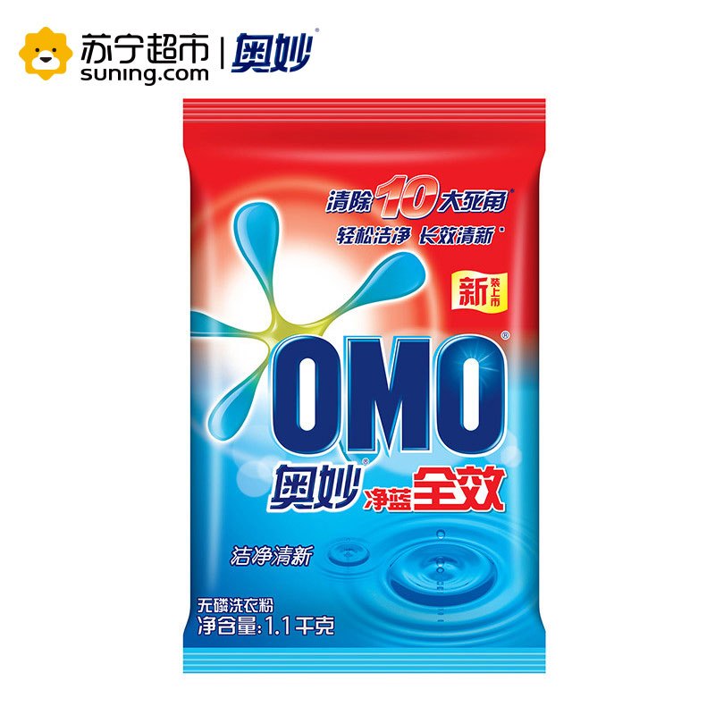 奥妙净蓝全效洁净清新洗衣粉2200g*2+1100g*2+洗衣液体验装30g*2【联合利华】