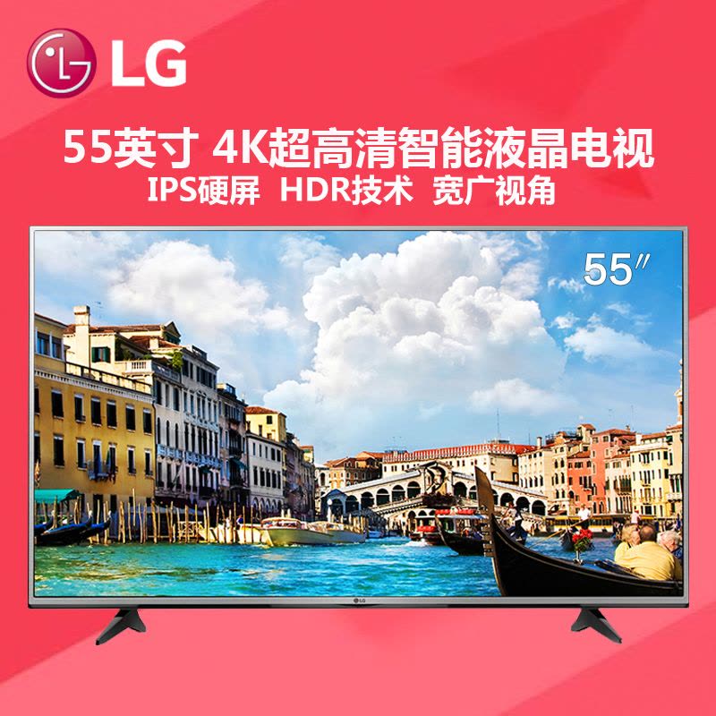 LG彩电55LG61CH-CD 55英寸 4色4K高清液晶智能电视 HDR技术网络电视图片