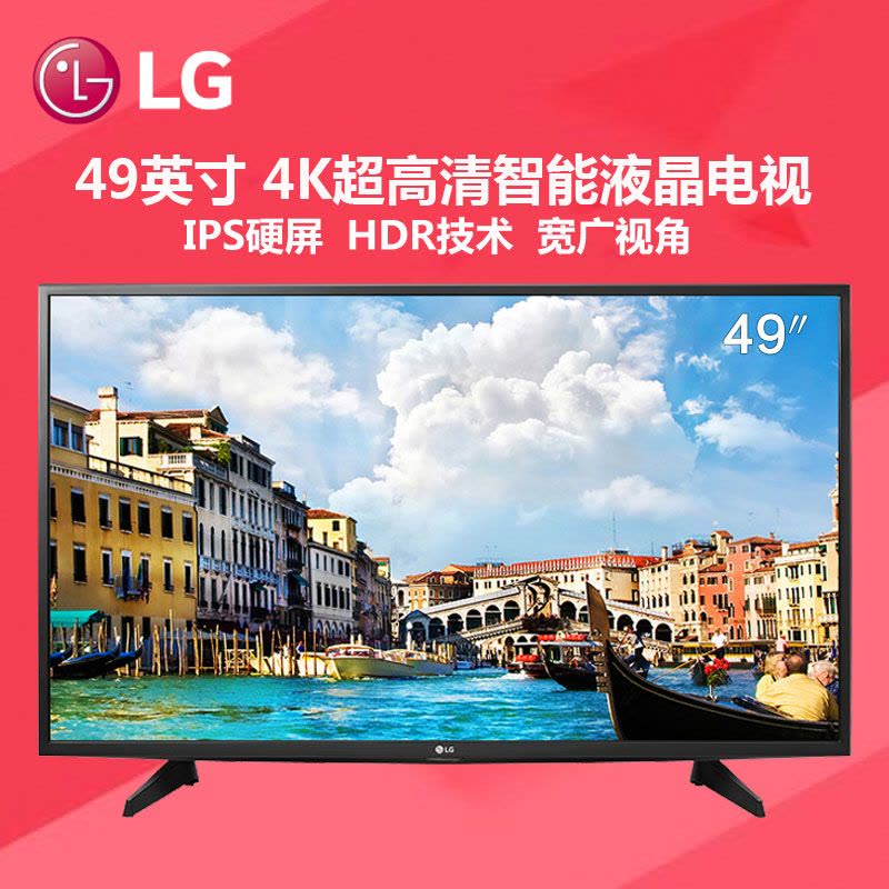 LG彩电49LG61CH-CK 49英寸 4色4K高清液晶智能电视 HDR技术图片