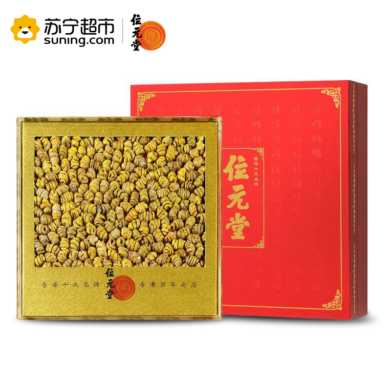 [领券立减]位元堂 石斛 100g