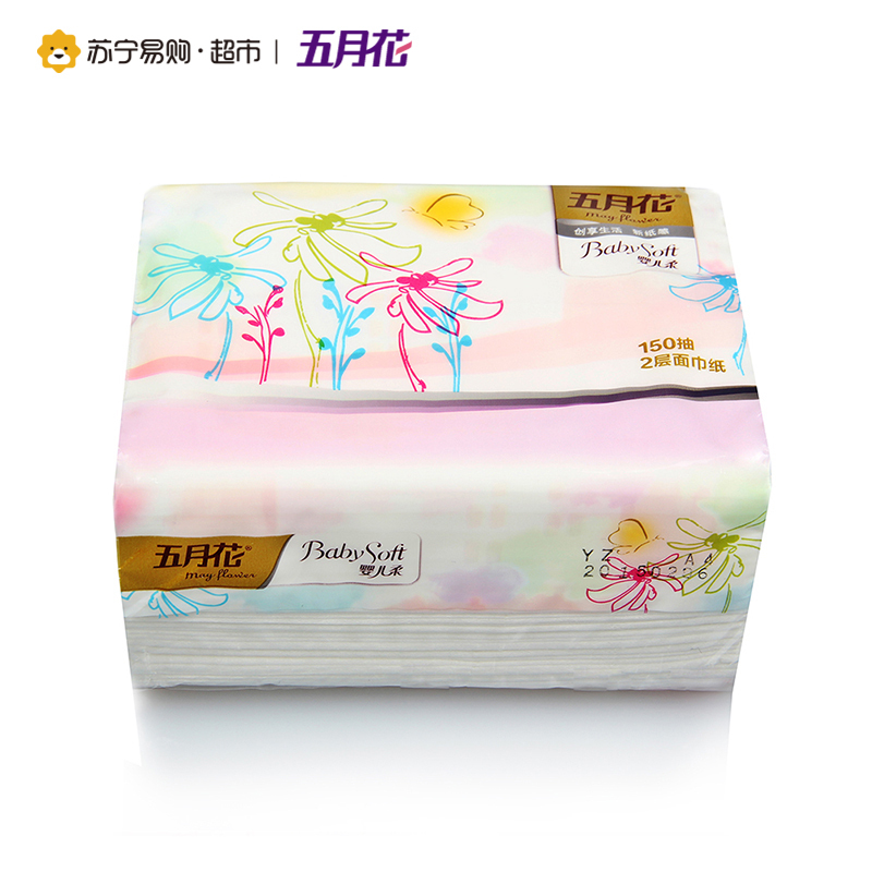 [苏宁超市]五月花 抽纸 婴儿柔2层面巾纸150抽*8包(小规格)