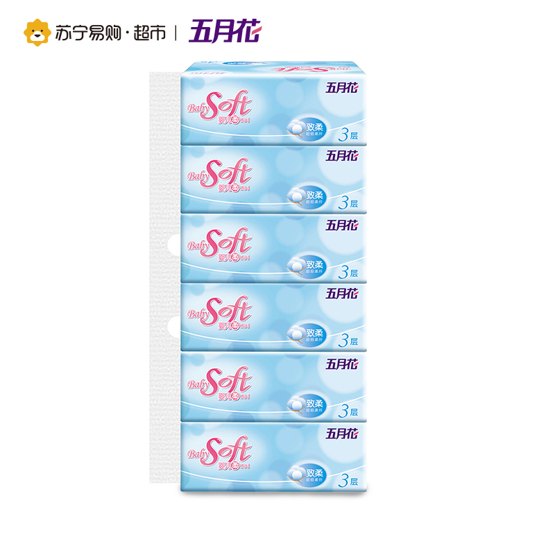 [苏宁超市]五月花 抽纸 婴儿柔3层100抽*6包 (小规格)
