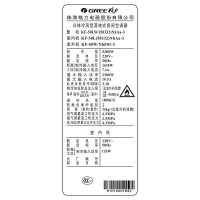 格力(GREE) 2匹 定速 T爽 冷暖 柜机空调 KFR-50LW/(50532)NhAa-3[T爽]