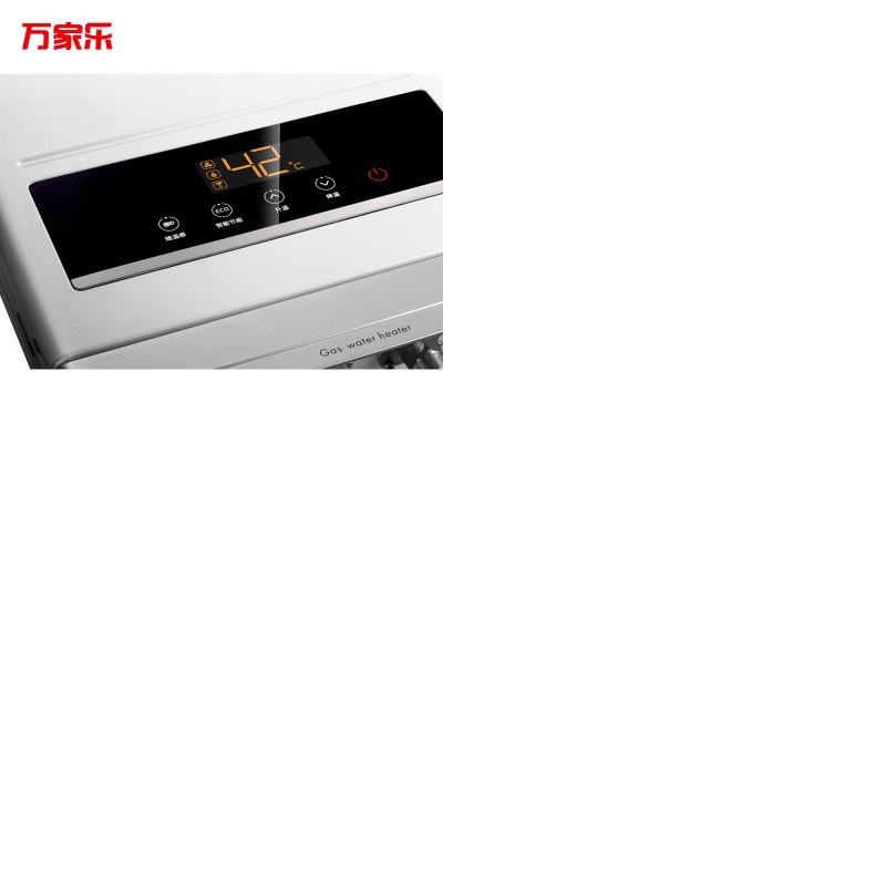 万家乐燃气热水器JSQ32-16S2