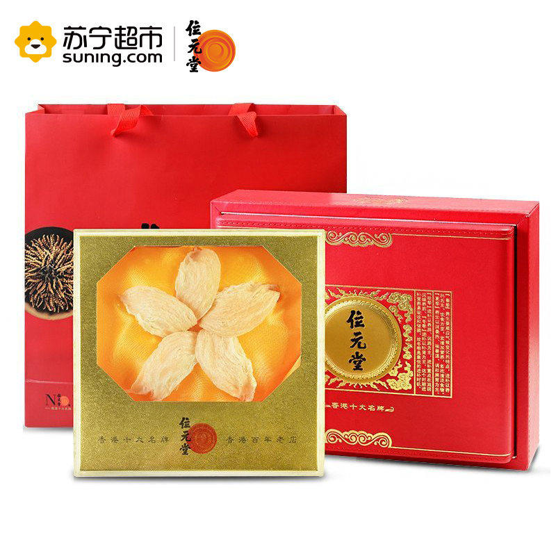 [领券立减]位元堂 燕窝30g 礼盒装 燕丝细密 手感干爽