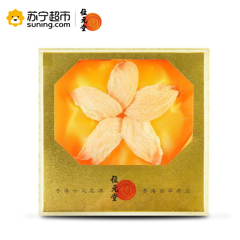 [领券立减]位元堂 燕窝30g 礼盒装 燕丝细密 手感干爽