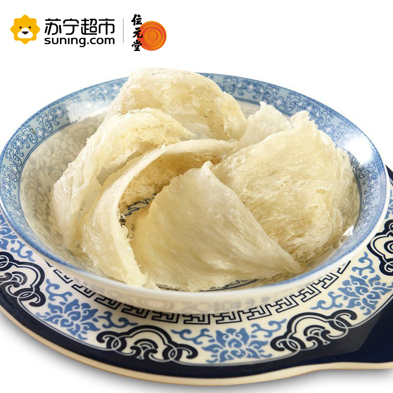 [领券立减]位元堂 燕窝30g 礼盒装 燕丝细密 手感干爽