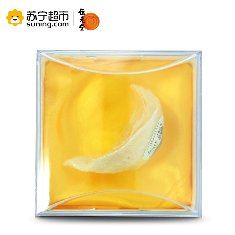 位元堂 一盏一码燕窝 4.5-5g 金丝燕 保健品