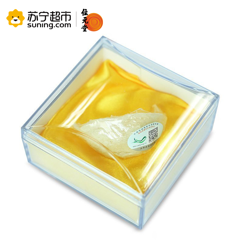 位元堂 一盏一码燕窝 4.5-5g 金丝燕 保健品