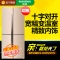 容声冰箱BCD-439WSK2FPG-PU22
