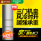容声冰箱BCD-212KD1NE-BP22