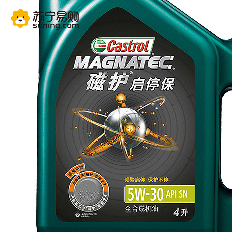 嘉实多(Castrol)磁护5W-30启停保 汽车机油全合成机油润滑油4L