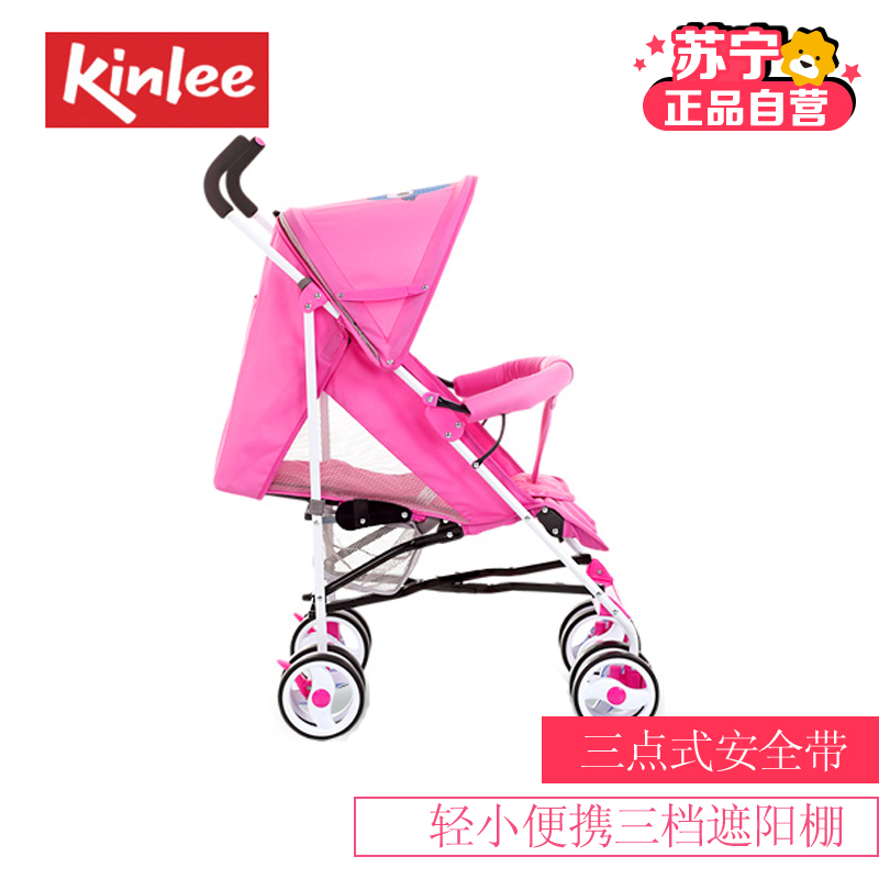kinlee凯利童车B-60新款婴儿推车可爱卡通宝宝伞车轻便折叠便携伞车