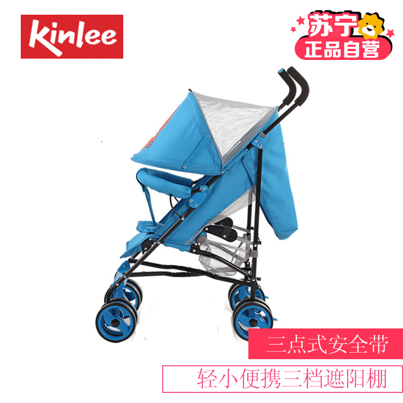 kinlee凯利童车B-60新款婴儿推车可爱卡通宝宝伞车轻便折叠便携伞车