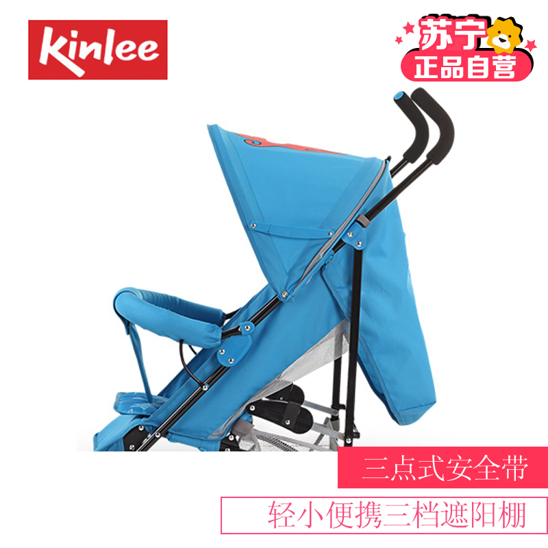 kinlee凯利童车B-60新款婴儿推车可爱卡通宝宝伞车轻便折叠便携伞车