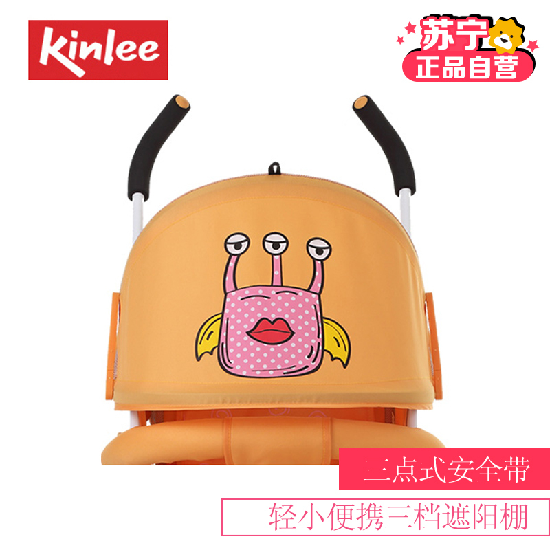 kinlee凯利童车B-60新款婴儿推车可爱卡通宝宝伞车轻便折叠便携伞车