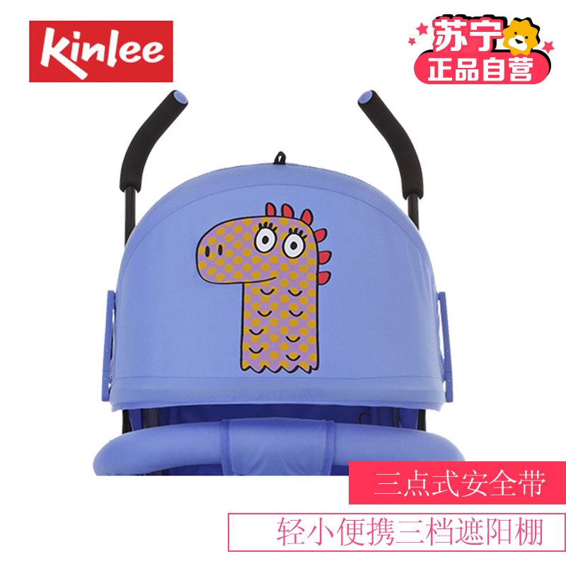 kinlee凯利童车B-60新款婴儿推车可爱卡通宝宝伞车轻便折叠便携伞车