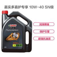 嘉实多(Castrol)嘉护 Professional 10W-40 SN级别 4L/瓶