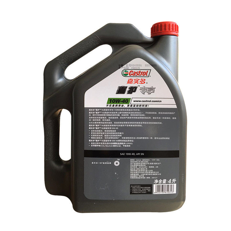 嘉实多(Castrol)嘉护 Professional 10W-40 SN级别 4L/瓶高清大图