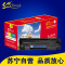 e代 CRG-328硒鼓黑色 适用于佳能 ic 4410/4412/4420n/4450/4452/4550d/MF45