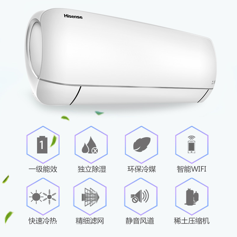 海信空调KFR-35GW/A8Q100N-A1(1P41)