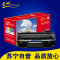 e代 CF280A 硒鼓 适用惠普 HP Pro 400/M401d/M401n/M401dn/400M打印耗材