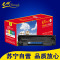 e代 CRG-337硒鼓适用佳能MF211/MF212w/MF215/216n/223d/226dn/229DW打印耗材