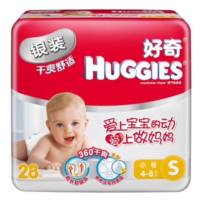 好奇(Huggies)干爽银装普通装小号28片