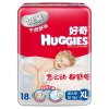 好奇(Huggies)干爽银装普通装加大号18片
