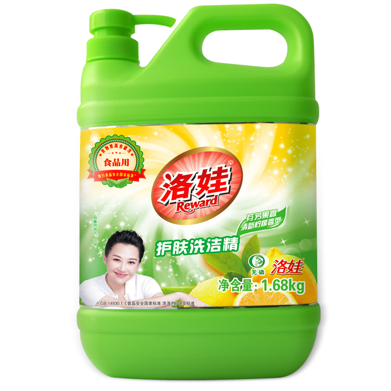 洛娃Reward洗洁精1.68kg/瓶柠檬香洗涤灵除油祛渍 易漂易清洗碗剂