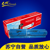 e代PC-402RF碳带双支装适用兄弟FAX-550/560/580MC/829/839MC/859/869MC打印耗材