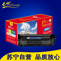 e代 Q2612A易加粉硒鼓 适用惠普hp 1010/1012/1015/1018/1020/3020/3050打印耗材