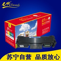 e代 三星D116L粉盒 适用于三星SL-M2676N/2676FH/2876HN/M2626/2626D打印耗材