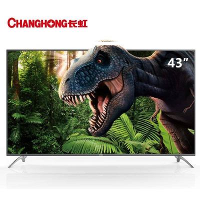 长虹电视机43Q3T 43英寸超轻薄双64位全程4K超清智能启客液晶平板电视