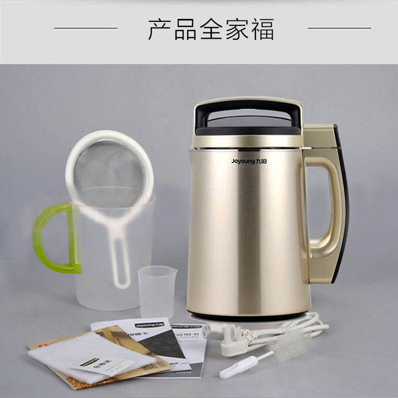 九阳(Joyoung)DJ13B-D76SG 双预约 约时/约温 可做果仁露 全钢杯体 豆浆机