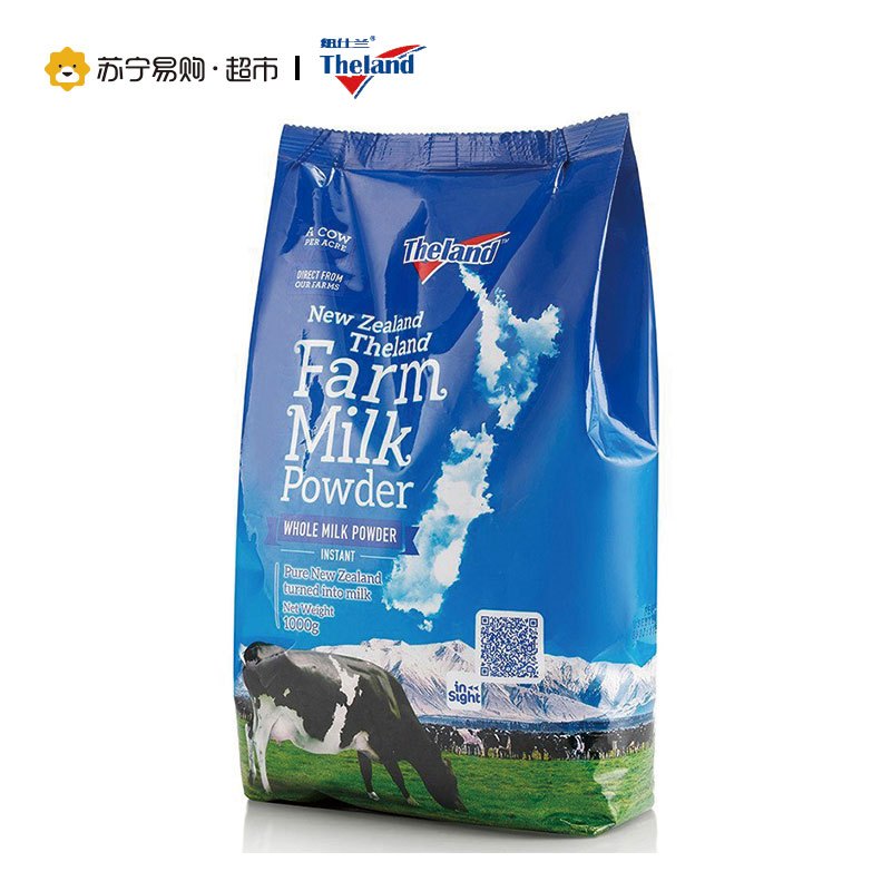 Theland纽仕兰牧场全脂奶粉(袋装)1KG新西兰进口