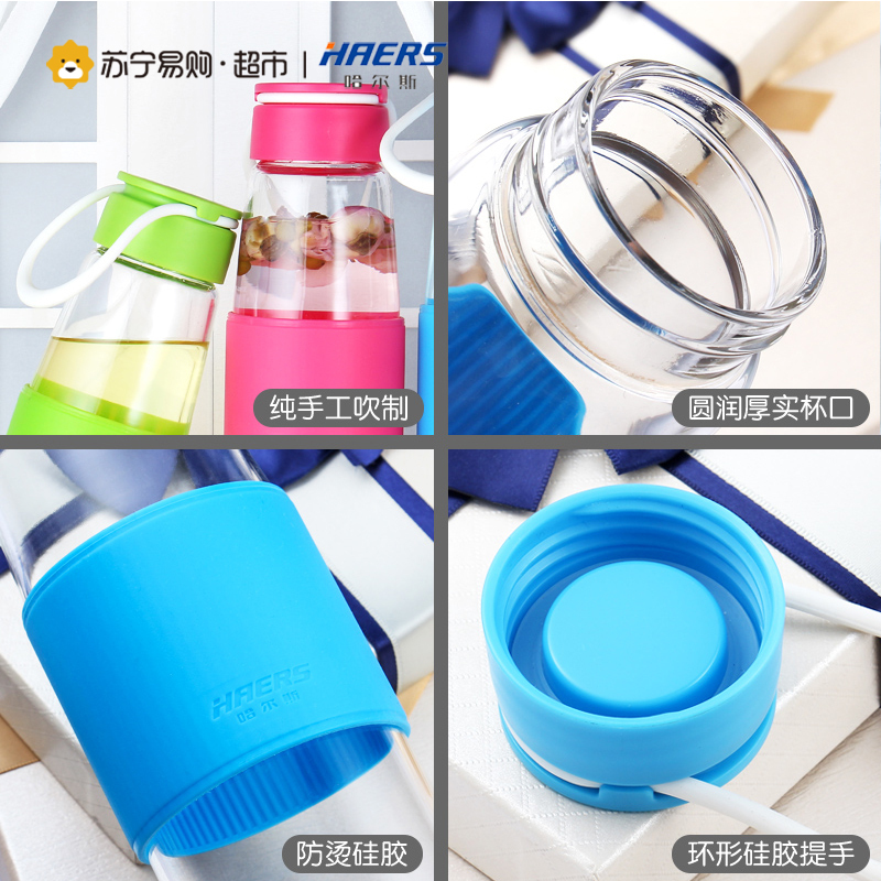 [苏宁易购超市]哈尔斯防烫提手玻璃杯LBL-600-49红色