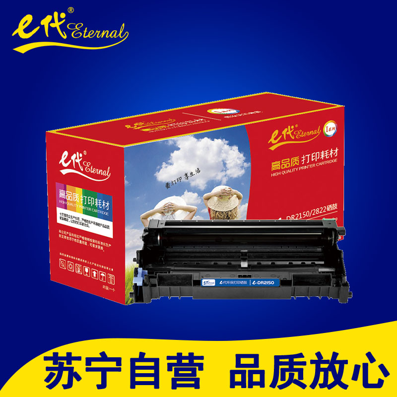 e代 DR2150/LD2822 黑色硒鼓 适用于兄弟 HL2140/2150/2170W DCP7030/7040高清大图