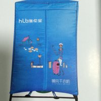 海伦宝方形干衣机HLB-101FD