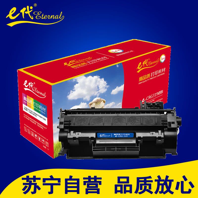 e代 CRG319 黑色硒鼓 适用佳能 LBP6300dn/6650dn/MF5950dw/MF5870dn/MF585图片