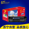 e代 CRG303 易加粉硒鼓 黑色佳能LBP-2900 3000 惠普1012 HP1015 HP1020
