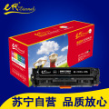 e代 CRG-416 BK黑色硒鼓 适用佳能Canon iC MF8010cn/8030cn/8050cn/8080cw