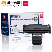 得力DBS-4521D3T硒鼓(适用三星 SCX-4321/4321NS/4521F/4521HS)