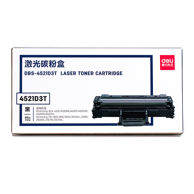 得力DBS-4521D3T硒鼓(适用三星 SCX-4321/4321NS/4521F/4521HS)