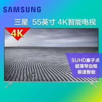 三星(SAMSUNG) UA55KS7300JXXZ 55英寸 SUHD量子点色彩4K HDR 纤细边框 LED液晶电视