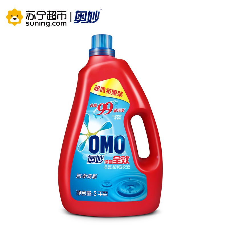 奥妙净蓝全效洁净清新深层洁净洗衣液5KG[联合利华]