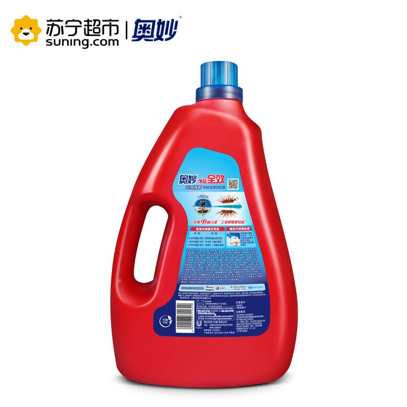 奥妙净蓝全效洁净清新深层洁净洗衣液5KG[联合利华]