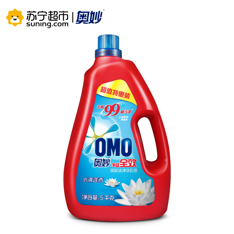 奥妙净蓝全效水清莲香深层洁净洗衣液5KG超值特惠装[联合利华]