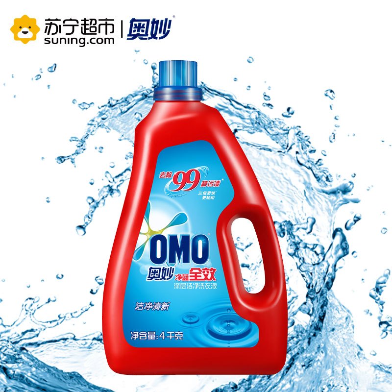 奥妙净蓝全效洁净清新深层洁净洗衣液4KG[联合利华]