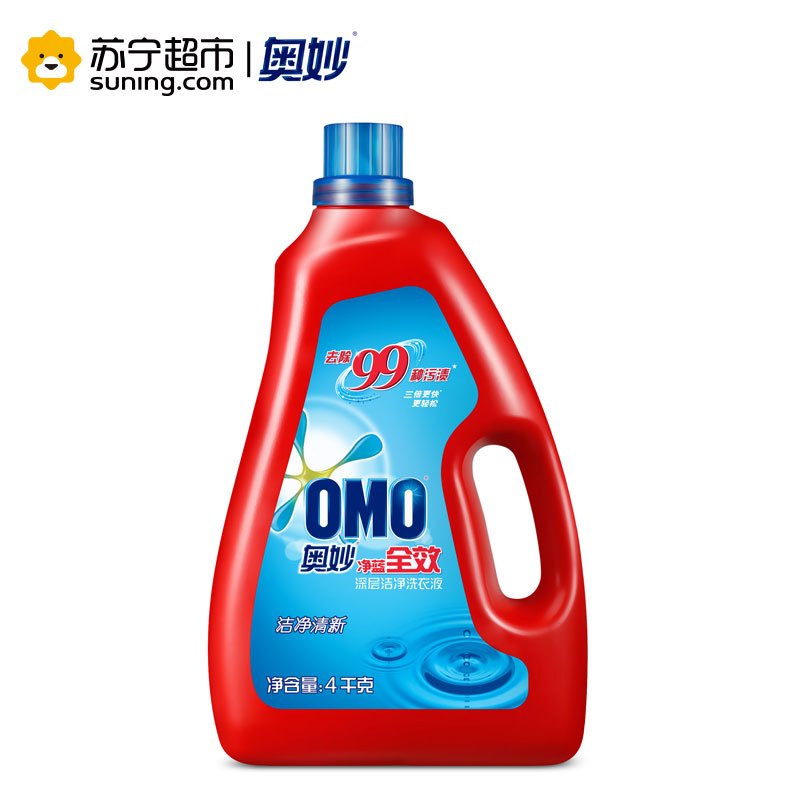 奥妙净蓝全效洁净清新深层洁净洗衣液4KG[联合利华]